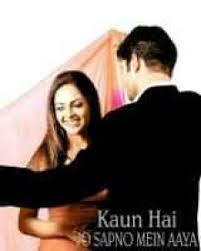 Kaun Hai Jo Sapno Mein Aaya