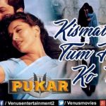 Kismat Se Tum Hum Ko Mile Song Lyrics Image