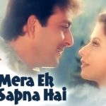 Mera Ek Sapna Hai Song Lyrics Image
