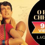 O Rey Chhori Song Lyrics Image
