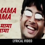 Oh Mama Mama Song Lyrics Image