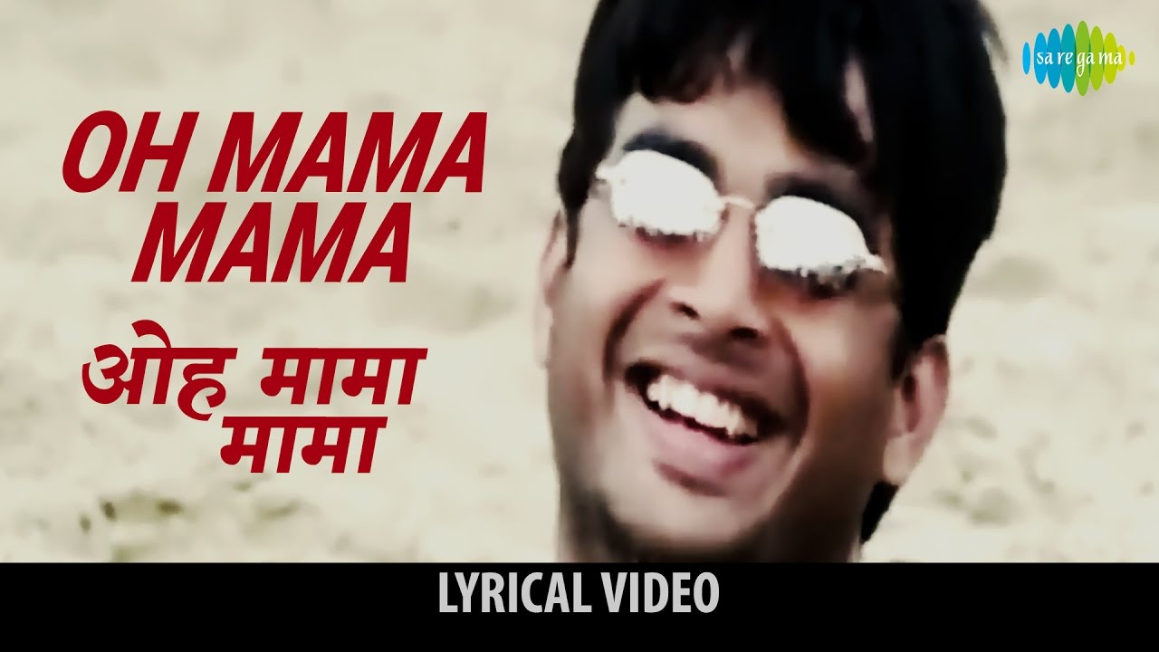 Oh Mama Mama Song Lyrics