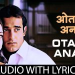 Otashi Anata Song Lyrics Image