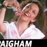 Paighaam