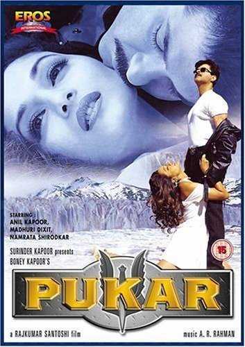 Pukar Movie Poster