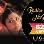 Radha Kaise Na Jale Song Lyrics Image
