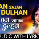 Sajan Sajan Teri Dulhan Song Lyrics Image