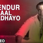 Shendur Laal Chadhayo Song Lyrics Image