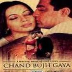 Yaad Aye Woh Din Song