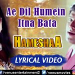 Ae Dil Hame Itna Bata Song Lyrics