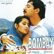 Bombay Movie Poster