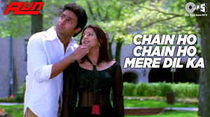 Chain Ho Chain Ho Song Lyrics