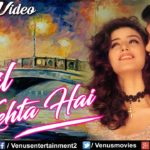Dil Kehta Hai Chal Unse Song Lyrics