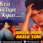 Dil Mera Churaya Kyun Song Lyrics Image
