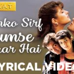 Humko Sirf Tumse Pyar Hai Song Lyrics