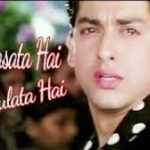 Ishq Hasata Hai Ishq Rulata Hai