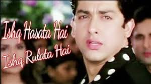 Ishq Hasata Hai Ishq Rulata Hai Song Lyrics