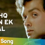 Ishq Mein Ek Pal Song Lyrics Image