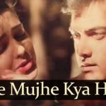 Jaane Mujhe Kya Hua Song Lyrics