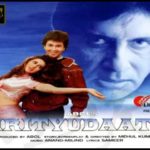 Kabhi Khushiyon Ki Sargam Song Lyrics Image