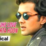 Love Tujhe Love Main Karta Hoon Song Lyrics