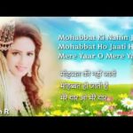 Mohabbat Ki Nahin Jaati Song Lyrics