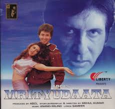 Mrityudaata Movie Poster