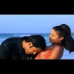 Nami Danam Nami Danam