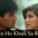 Palkein Hon Khuli Ya Band Song Lyrics Imge
