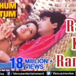 Raja Ko Rani Se Pyar Ho Gaya Song Lyrics