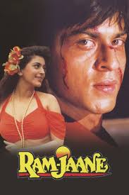 Ram Jaane