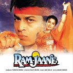 Ram Jaane (Sad) Song Lyrics