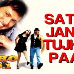Saaton Janam Tujhko Song Lyrics