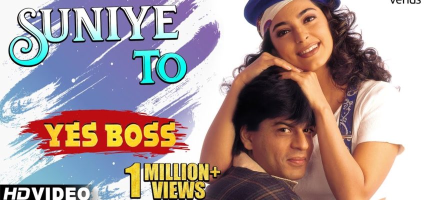 Suniye To Song Lyrics