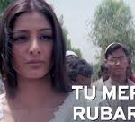 Tu Mere Rubaru Hai