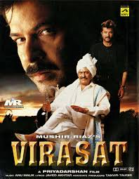Virasat Movie Poster