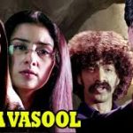 Yaado Me Aksar Aate Rahe