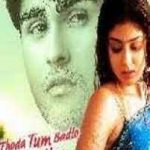 Aanchal Hai Pawan