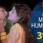 Ae Mere Humsafar Song Lyrics