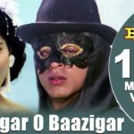 Baazigar O Baazigar Song Lyrics Image