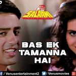 Bas Ek Tamanna Hai Song Lyrics