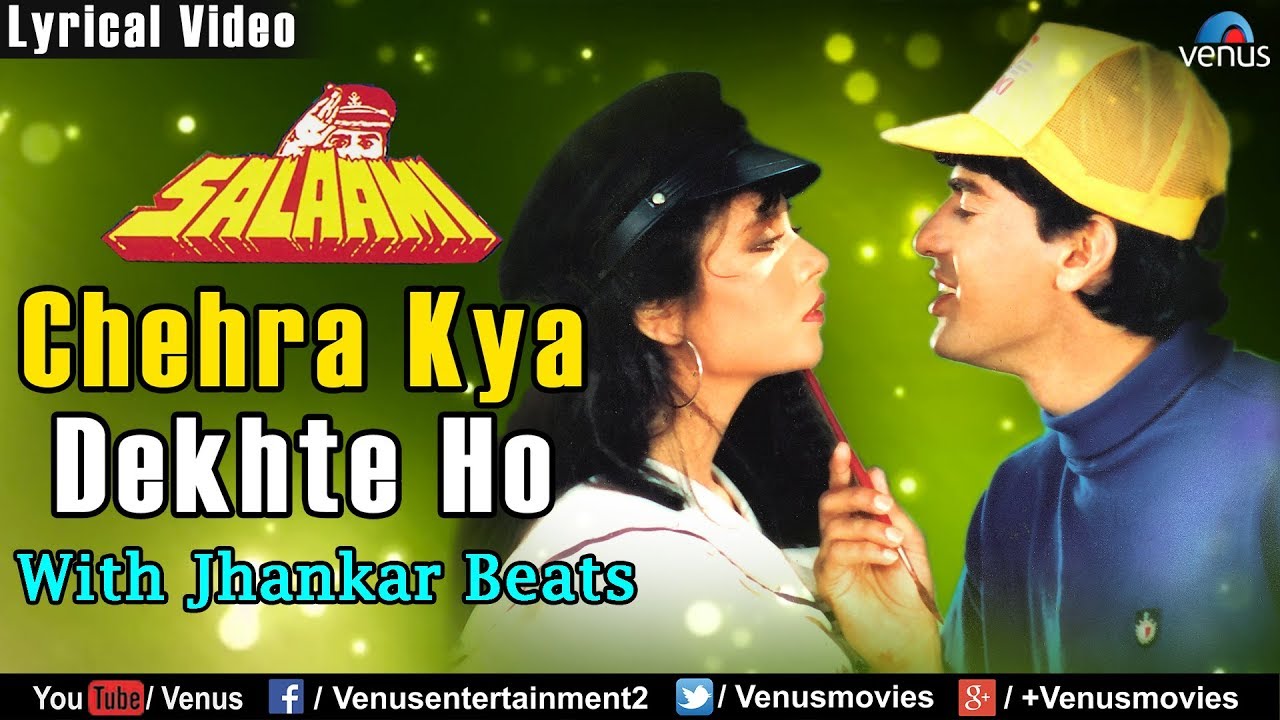 Chehra Kya Dekhte Ho Song Lyrics