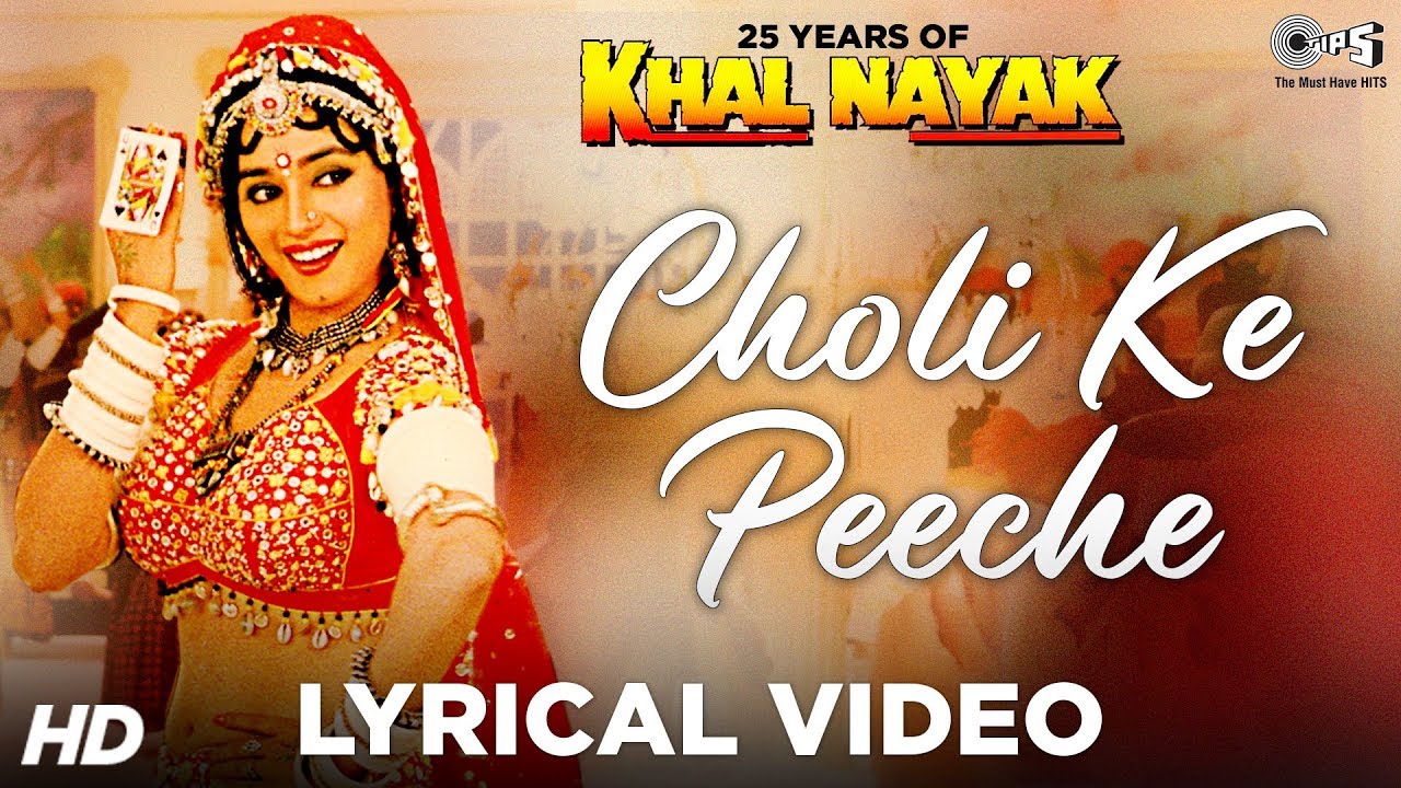 Choli Ke Peeche Song Lyrics