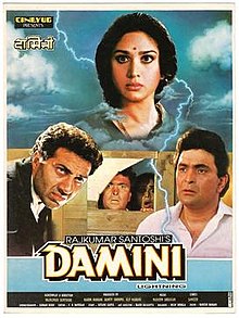 Damini Movie Poster