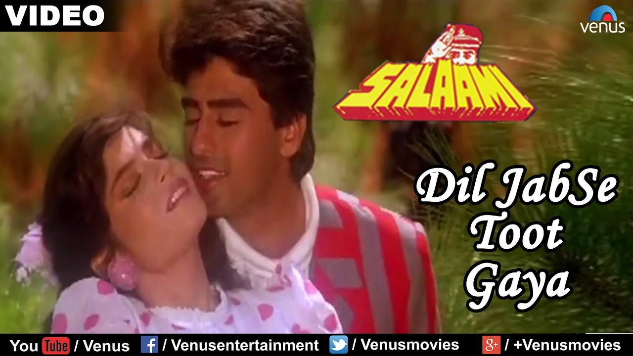 Dil Jab Se Toot Gaya (Male) Song Lyrics