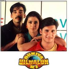 Duniya Dilwalon Ki
