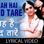 Gawah Hai Chand Tare Song Lyrics