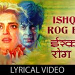 Ishq Da Rog Bura Song Lyrics
