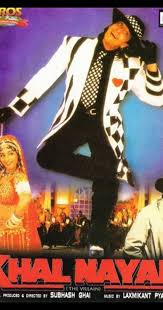 Khal Nayak Movie Poster