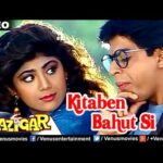 Kitaben Bahut Si Song Lyrics
